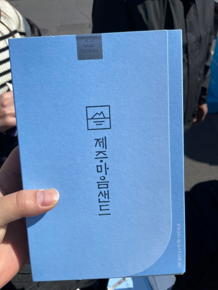 3,4월 제주도 3박4일 가족 여행코스 정리 3,4월 제주도 3박4일 가족 여행코스 정리