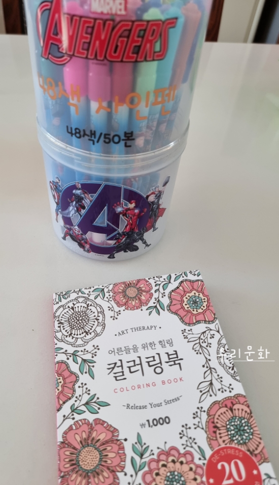 숨어 있는게 더 돋보였던 여우 숨어 있는게 더 돋보였던 여우