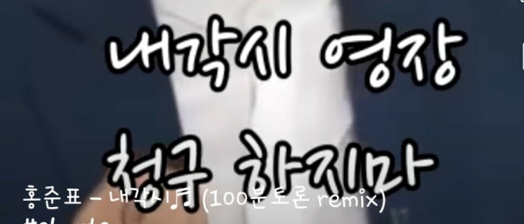  [일상]혹시 극페미니스트 이신가요? 성별갈등을 조장하시는 분이라면 이웃 끊겠습니다 / 홍준표 내각시& 김강패 개웃김