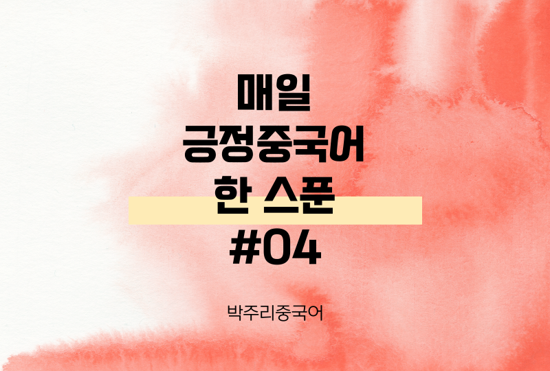 [이소룡 명언 - 행동] 아는 것만으로는 충분치 않다. (중략) 실행해야 한다.