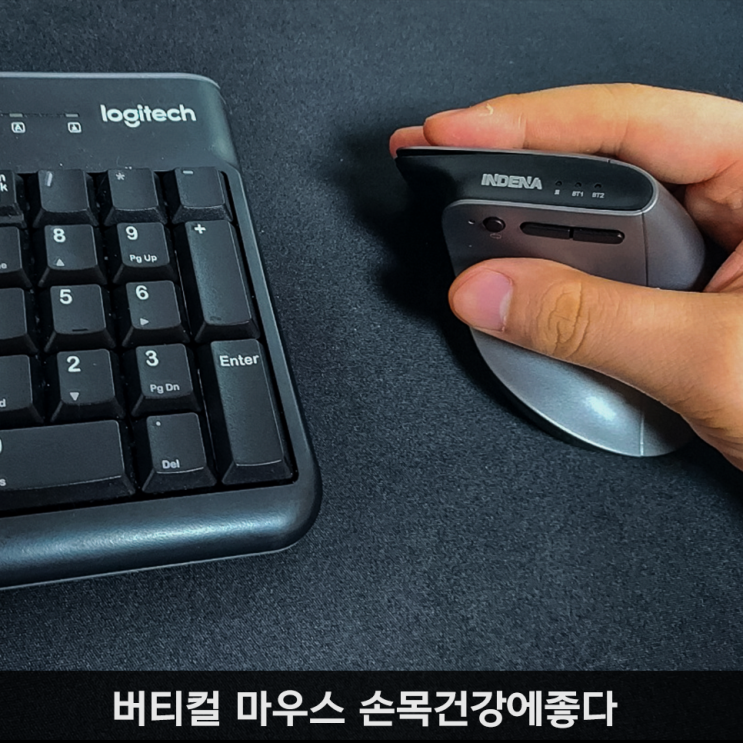  버티컬 마우스 추천 가성비 있는 IND-M618GB