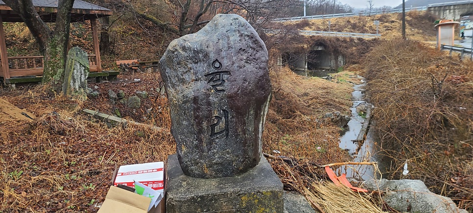 소추산 사진 6