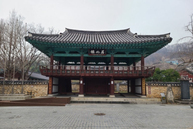  전주 가볼만한 곳, 전주 한옥마을의 전주 향교(사적) 탐방