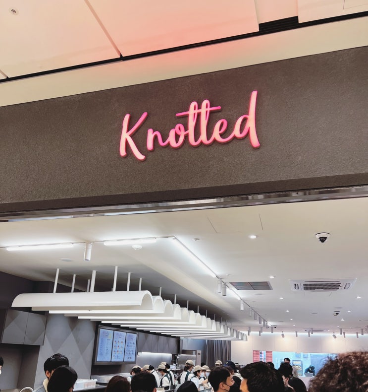  카페노티드 여의도IFC점 에서 못 먹음