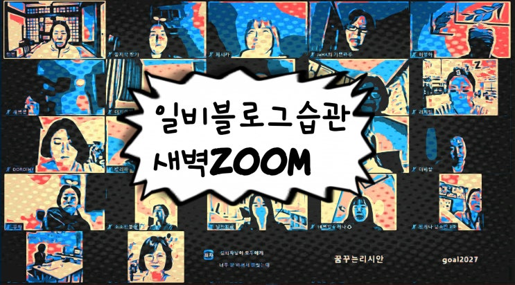  일비 블로그습관. 블로그분량 얼마나? *2000자쓰기*감사일기 20220319