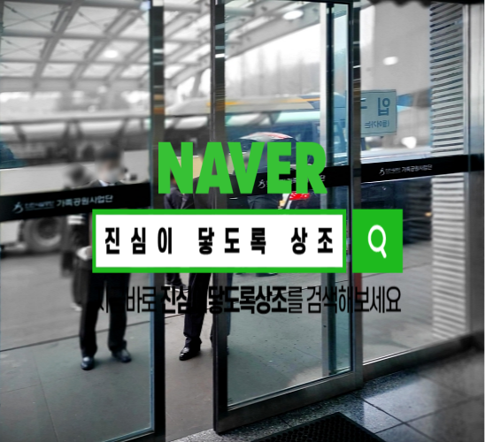  인천장례식 무빈소장례로 절차 가능 이용기