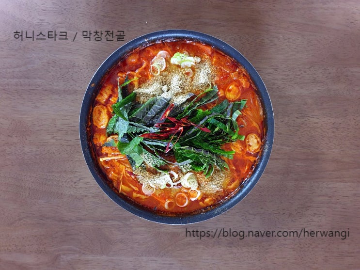  막창전골 집에서는 훈재막창으로 잡내없이 즐겨요