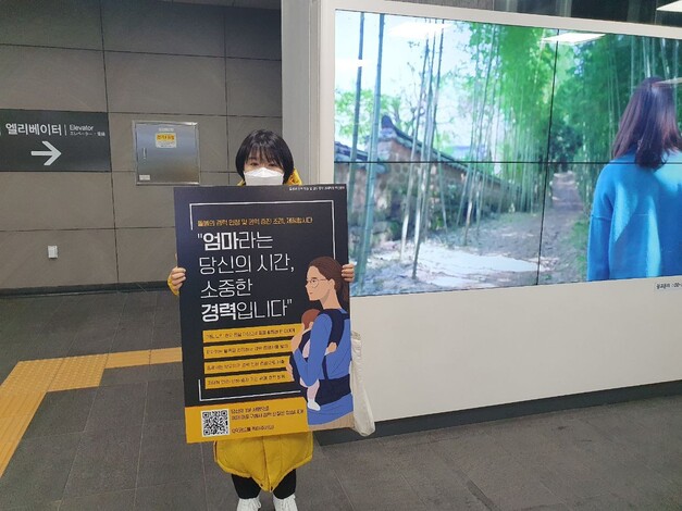 “육아도 간병도 경력, 돌봄은 왜 자격증이 없나요?” “육아도 간병도 경력, 돌봄은 왜 자격증이 없나요?”