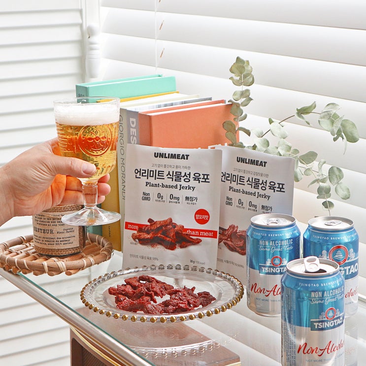 언리미트 비건육포 맥주안주로 가볍게 즐기다
