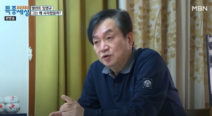  임영규 배우 나이 학력 고향 프로필
