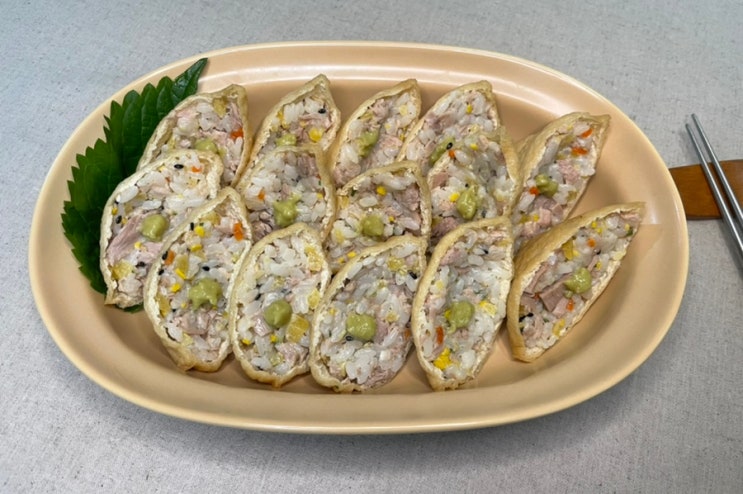  만들기 간단하고 맛있는 참치마요유부초밥 참지마요(ft.생와사비)