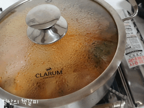  세종 다정동 부대찌개 밀키트 전문점 저녁 메뉴 고민 끝! 끓이기만 하면 되는 <해밍턴 부대찌개&곱창전골>