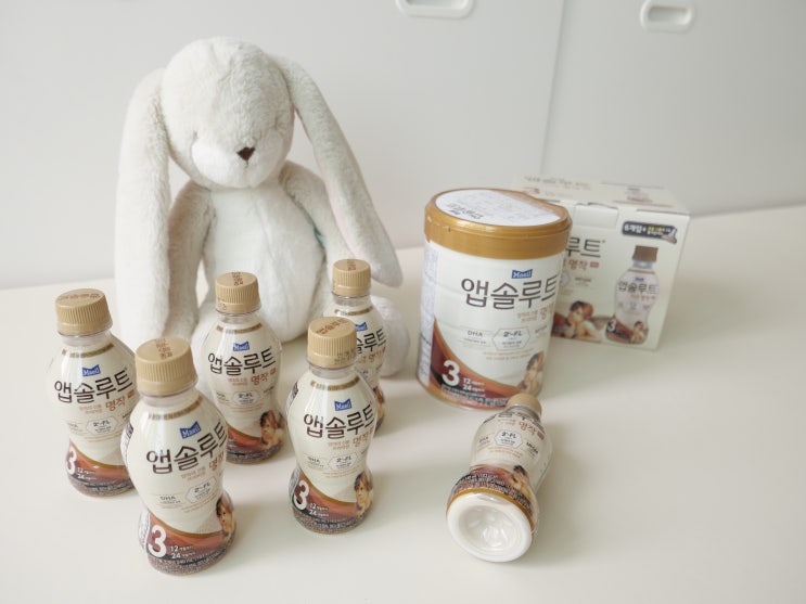  앱솔루트 명작 액상분유 3단계 리뉴얼, 엄마는 편하고 아이는 잘먹어요