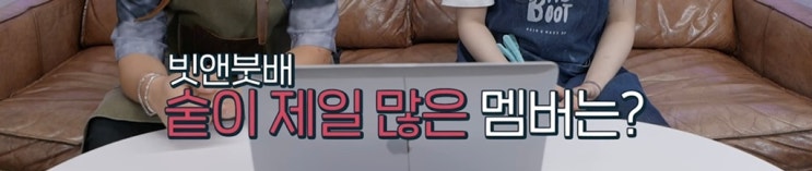  헤어 디자이너가 뽑은 머리숱 많은 남돌