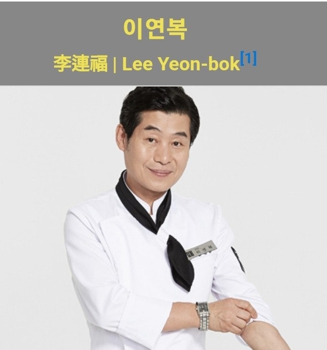 신과 한판 <b>이연복</b> 목란 BTS 진... 수술→<b>후각 상실</b>…사형 선고... 