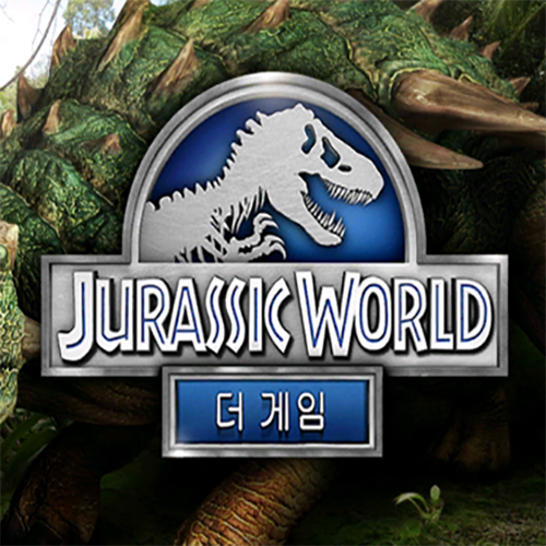 쥬라기월드 더 게임 (jurassic world the game) 공룡게임 후기