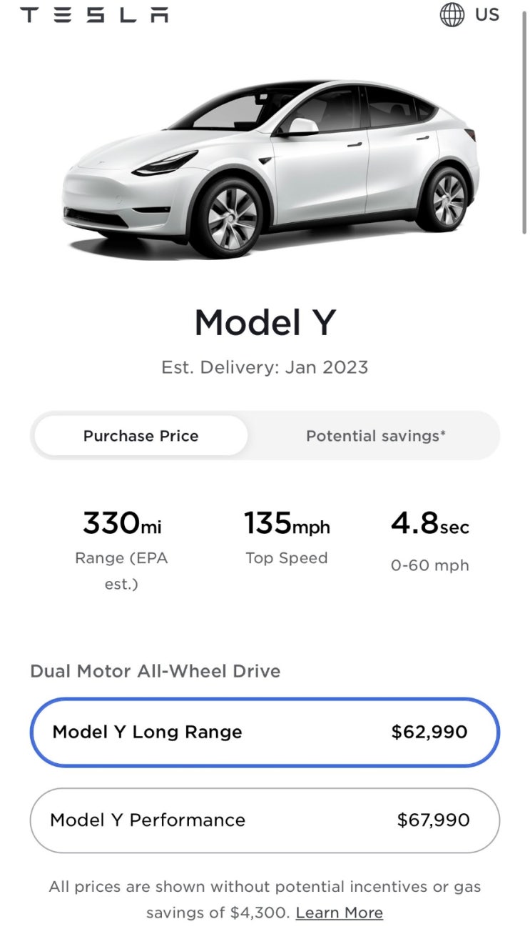  Tesla, Model Y 북미 2022년 공식적 매진, FSD 추가시 예상 배송 2023년 1월 표기