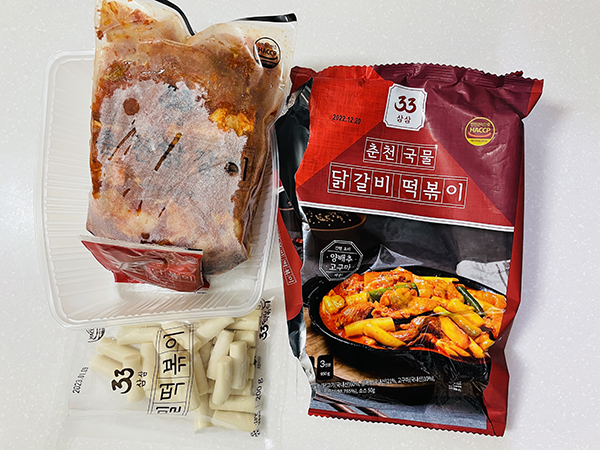  오늘은 뭘 끓여먹을까 33 춘천 국물 닭갈비 떡볶이