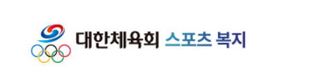  올림픽 금메달 연금 포상금 (하계 동계 은메달 동메달 2개)