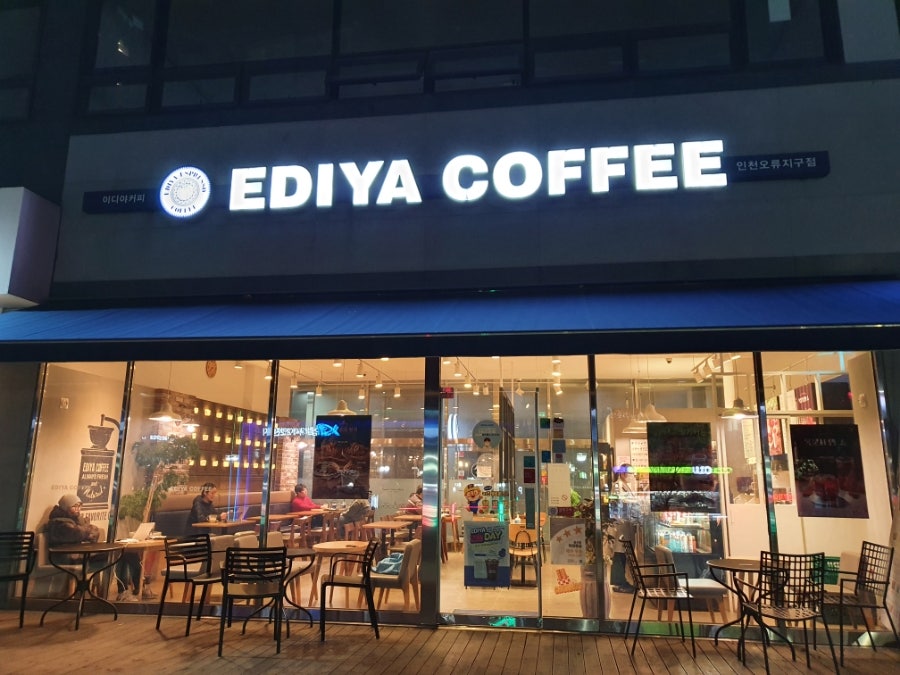 이디야커피 인천오류지구점 사진 1
