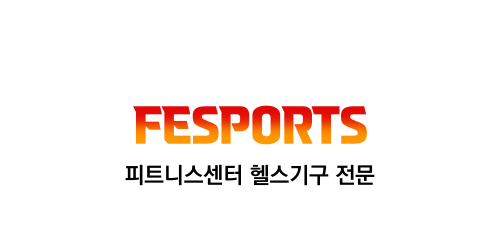  개선스포츠 프루프 하프랙 홈짐 이전설치 마포에서 파주
