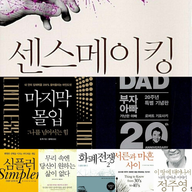  독서 습관 만들기