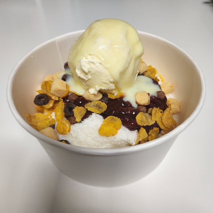  안양 빙수 맛집 머리가 띵해지는 빙수의 신