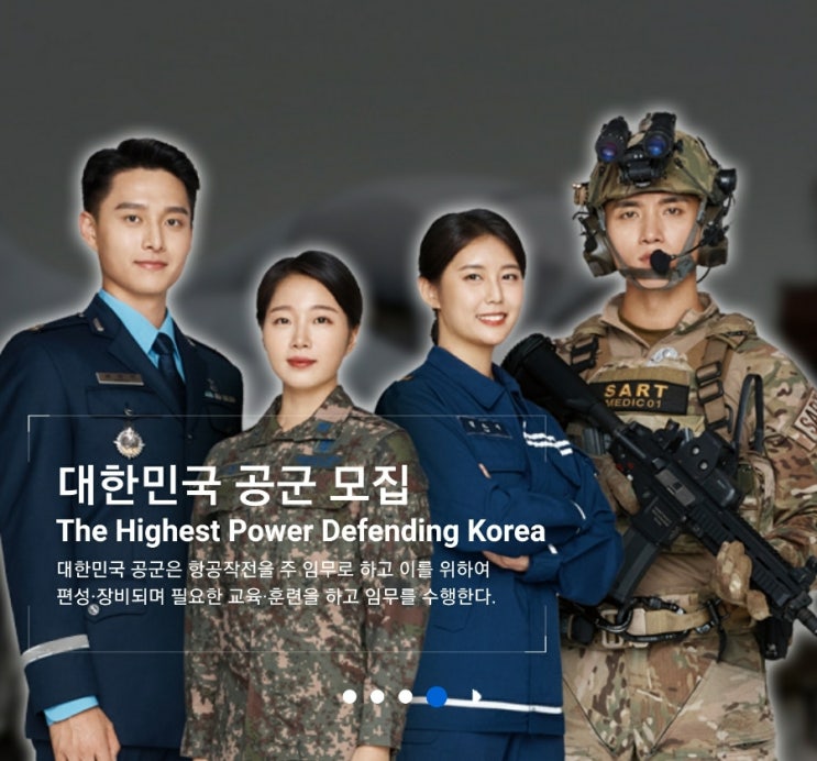  해군 vs 공군 복무기간 (장교 병사 2022 군인 월급 200만원?)