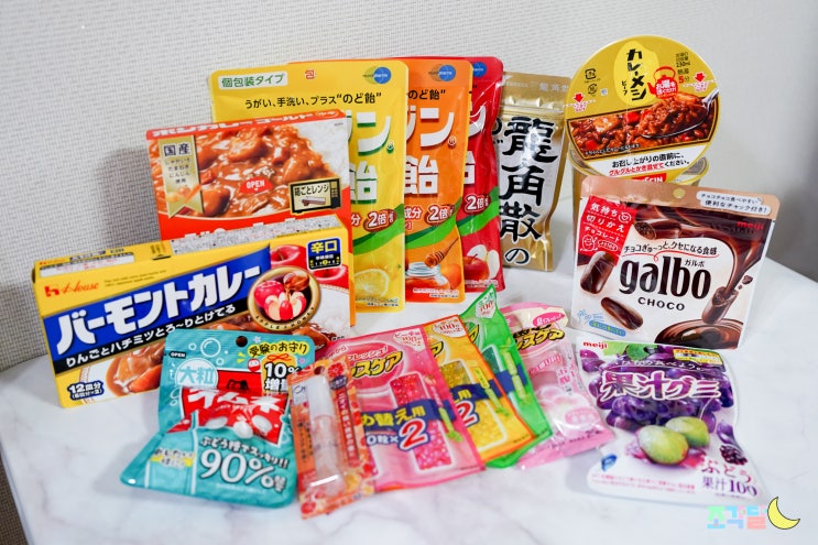 코스믹 일본직구 라무네 사탕 브레스케어 득템 + 카레메시 먹는법