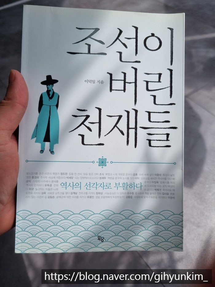  조선사를 풍성하게