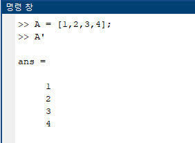  [매트랩] Array Operations : transpose, product, power