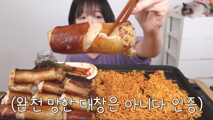  동해시 대창구이 땡길땐 곱창대장 배달 후기