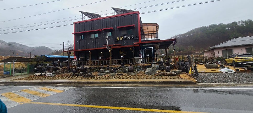 소추산 사진 2
