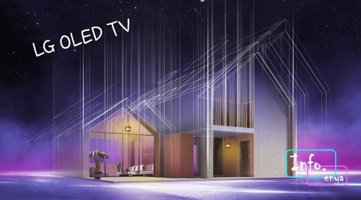 LG OLED TV 97인치 등장예정, 다양한 라인업(42인치~97인치) 완성