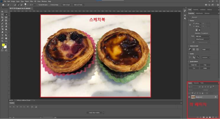  포토샵 레이어 복사, 단축키로 스타일과 효과까지 Copy