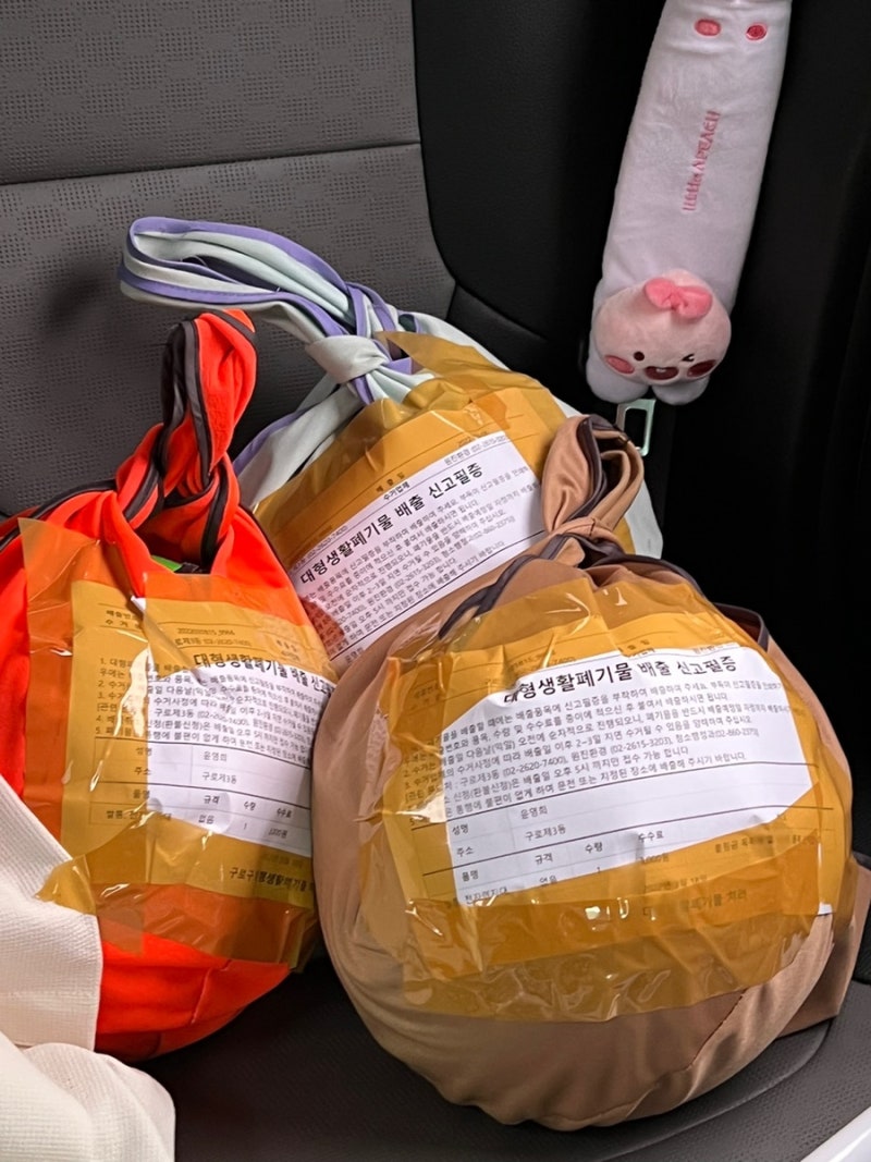 볼링공 버리는 방법, 주민센터 안 가고 인터넷 이용하기 폐기물 스티커 (온라인)
