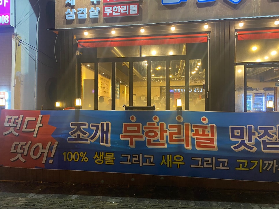 더벤티 전주인후점 사진 2