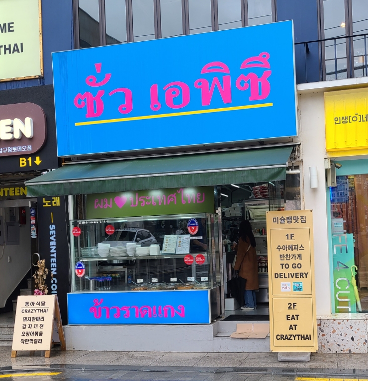  3월 일상 : 키워드는 마작과 꽃