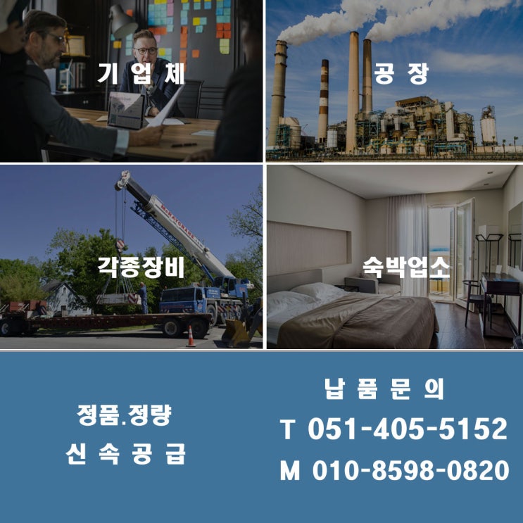  영도구 등유,경유,보일러 등유