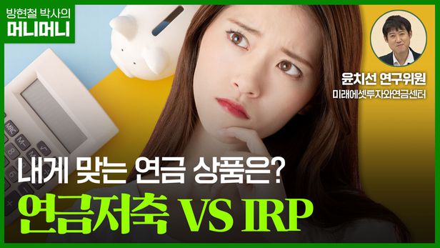 퇴직 후 연금 많이 받고 싶으면 네가지는 꼭 살펴보세요 퇴직 후 연금 많이 받고 싶으면 네가지는 꼭 살펴보세요