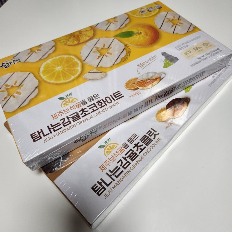  제주도에 가면 꼭 사야하는 초콜릿!