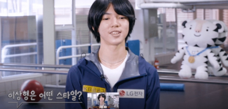 차준환 송지효 찐팬 차준환 송지효 찐팬