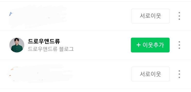  블로그가 쉽고 재밌게 느껴지는 이유