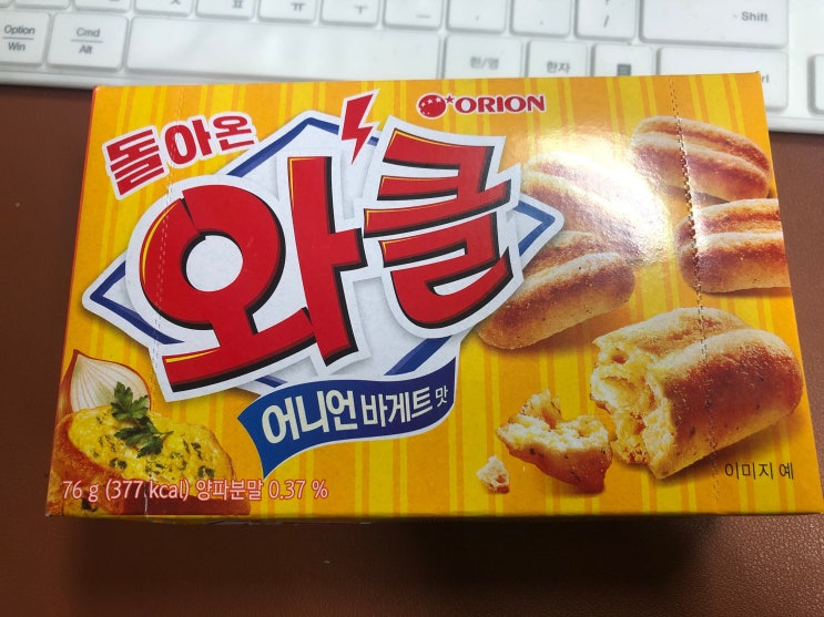  [리뷰] 돌아온 지 일 년 된 돌아온 와클 먹었다. ㅣ#와클 #돌아온와클 #과자리뷰