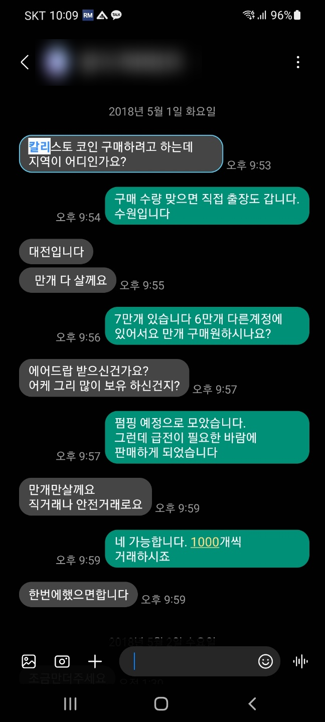 이더리움이 POS 전환된다면 어떤코인을 채굴해야할까요? : 네이버 블로그