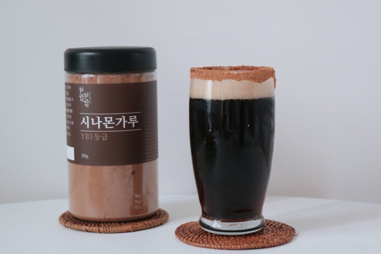  코젤 시나몬가루 만드는 방법,한땀한땀의 카시아 계피 분말이 맛있어