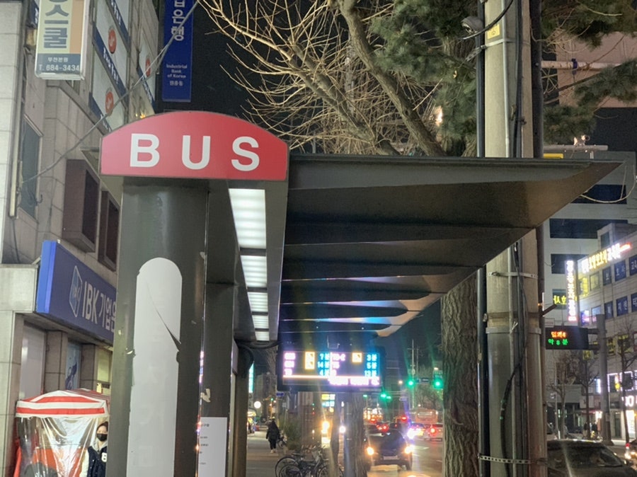 자가제빵선명희피자 부천원종점 사진 1