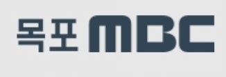  2022 목포MBC 방송직 신입,경력 사원 채용
