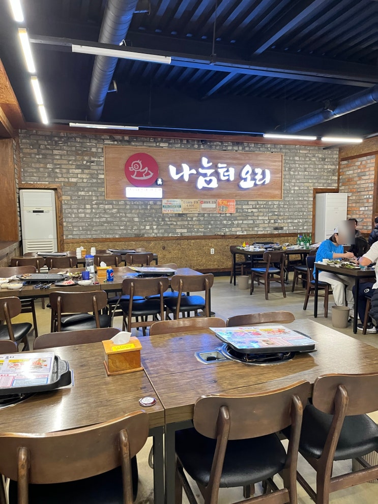  [경기도/남양주] 나눔터 오리 // 남양주 오리고기 맛집