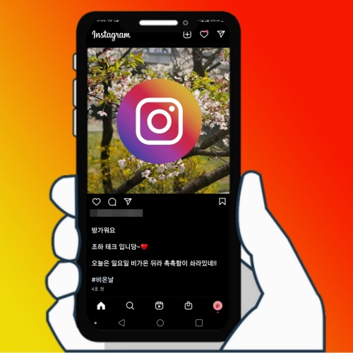  인스타그램 줄바꾸기 모바일에서 바로 이용하는 사이트